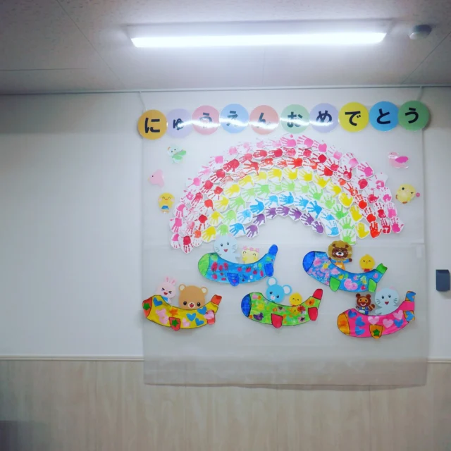 聖華ひなた保育園 | 三河島の保育園